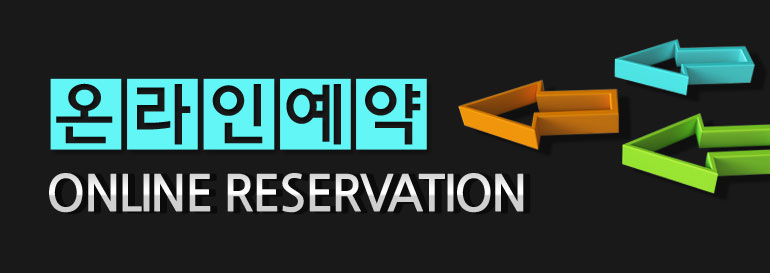 양주 옥정 더원 파크빌리지예약